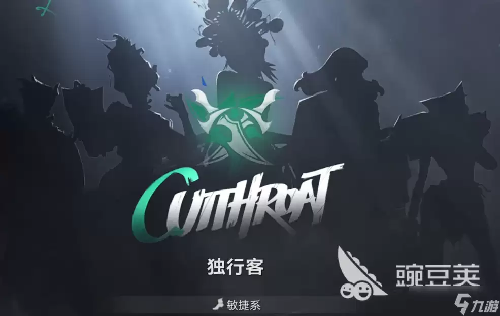 遗忘之海手游职业推荐一览 遗忘之海手游职业怎么选