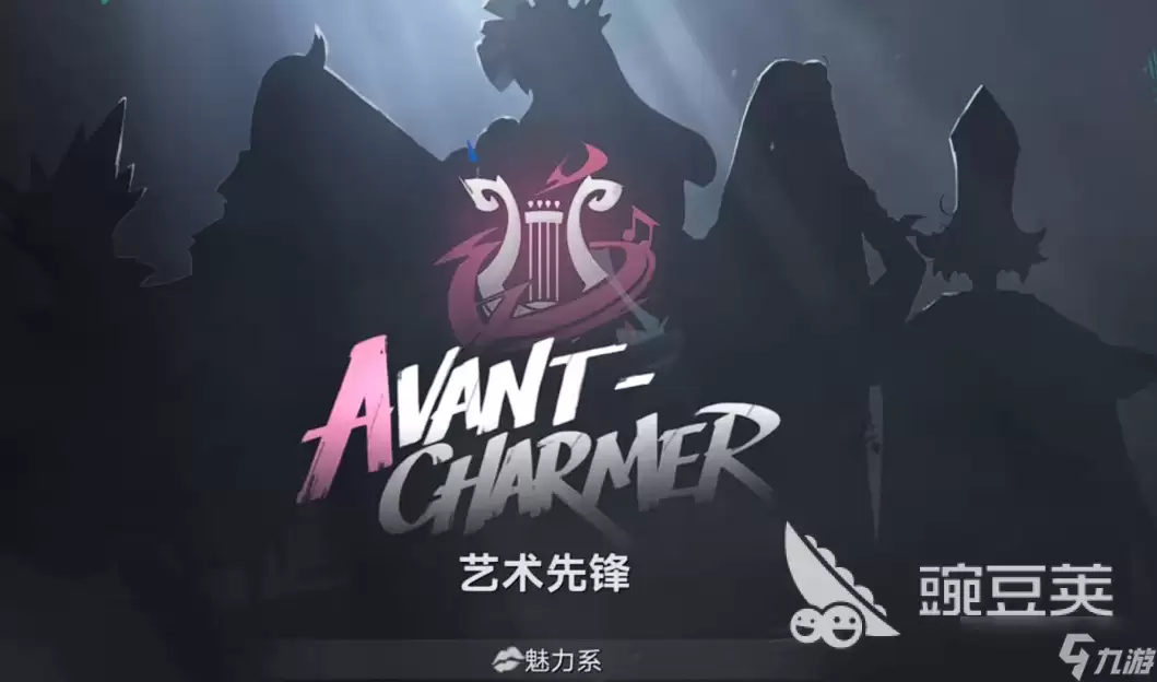 遗忘之海手游职业推荐一览 遗忘之海手游职业怎么选