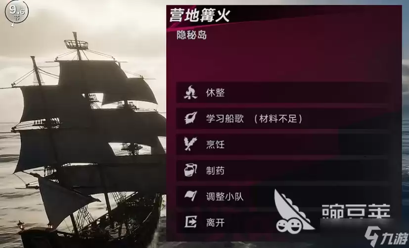 遗忘之海主角最强职业是什么 遗忘之海手游主角职业怎么选