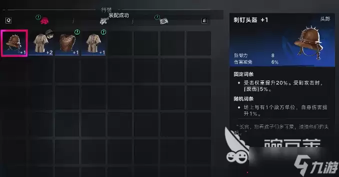遗忘之海养成玩法攻略分享 遗忘之海手游怎么养成角色