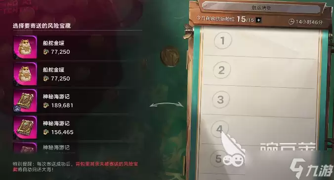 遗忘之海养成玩法攻略分享 遗忘之海手游怎么养成角色