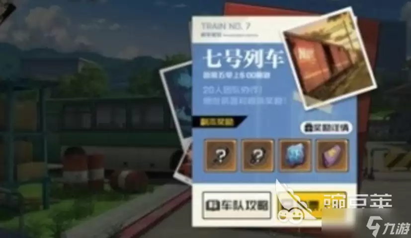 异人之下手游碧游村通关攻略 异人之下手游碧游村怎么通关