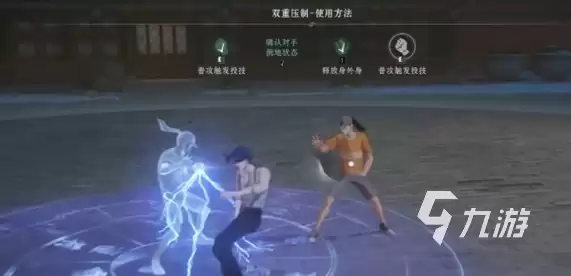 异人之下手游铭文搭配技巧 异人之下手游铭文怎么搭配