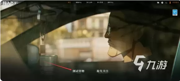 异人之下手游入世任务介绍 异人之下手游入世任务攻略