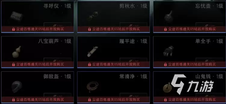 异人之下手游角色养成全攻略:从新手到高手的进阶指南