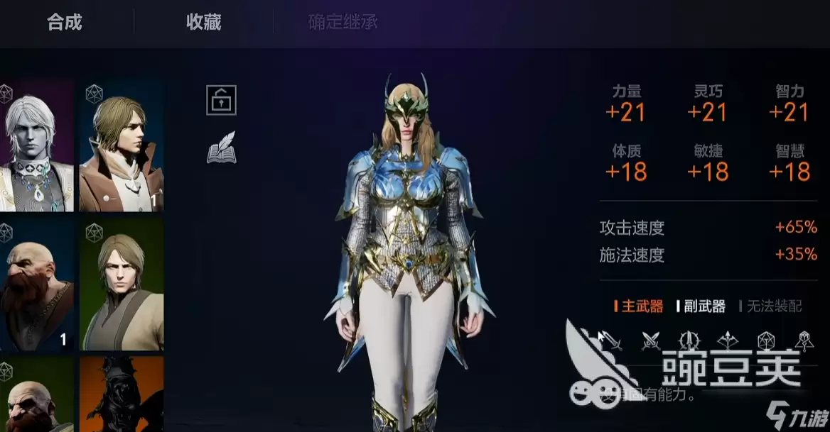 天堂2盟约剑盾攻略 天堂2盟约剑盾玩法指南