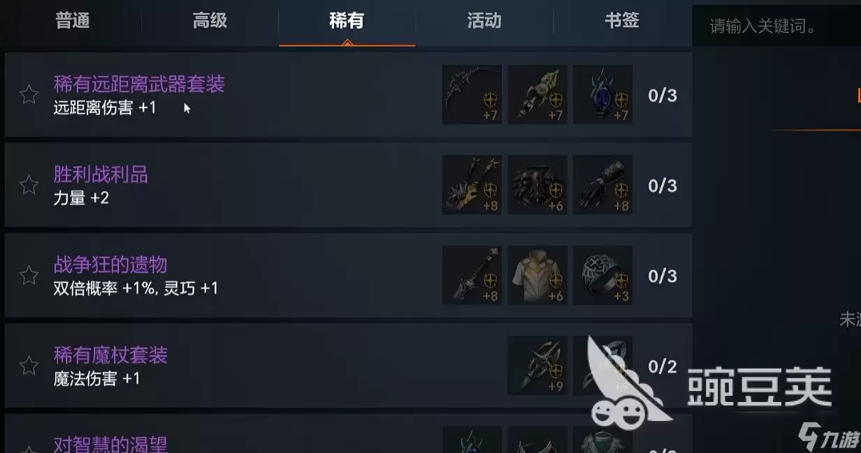 天堂2盟约剑盾攻略 天堂2盟约剑盾玩法指南