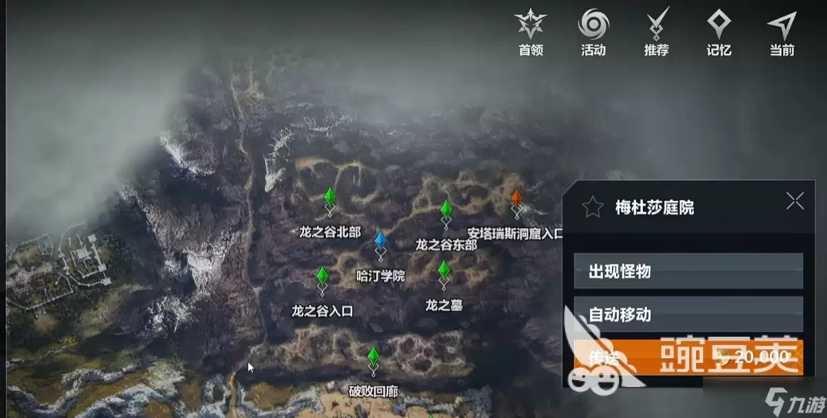 天堂2盟约剑盾攻略 天堂2盟约剑盾玩法指南