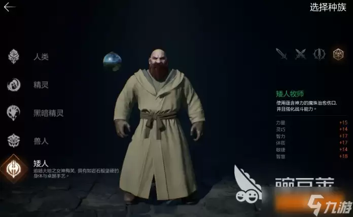 天堂2盟约新手教程分享 天堂2盟约手游新手怎么玩