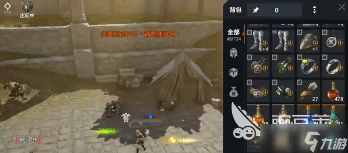 天堂2盟约新手教程分享 天堂2盟约手游新手怎么玩