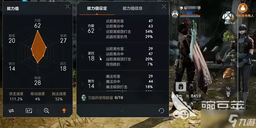 天堂2盟约弓手攻略分享 天堂2盟约手游弓箭手怎么玩
