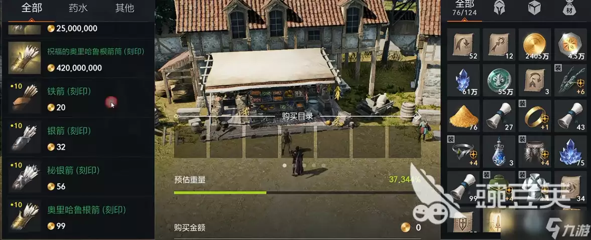 天堂2盟约弓手攻略分享 天堂2盟约手游弓箭手怎么玩