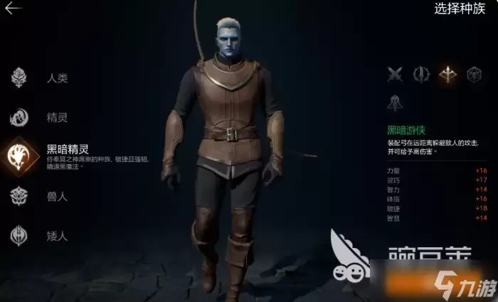 天堂2盟约职业技能介绍 天堂2盟约手游职业有哪些