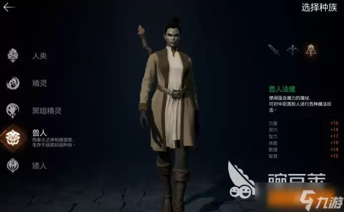 天堂2盟约职业技能介绍 天堂2盟约手游职业有哪些