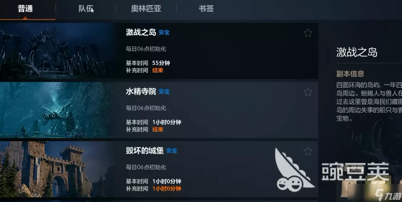 天堂2盟约副本怎么玩 天堂2盟约副本玩法攻略