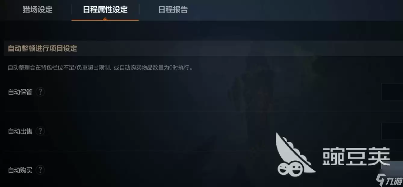 天堂2盟约副本怎么玩 天堂2盟约副本玩法攻略