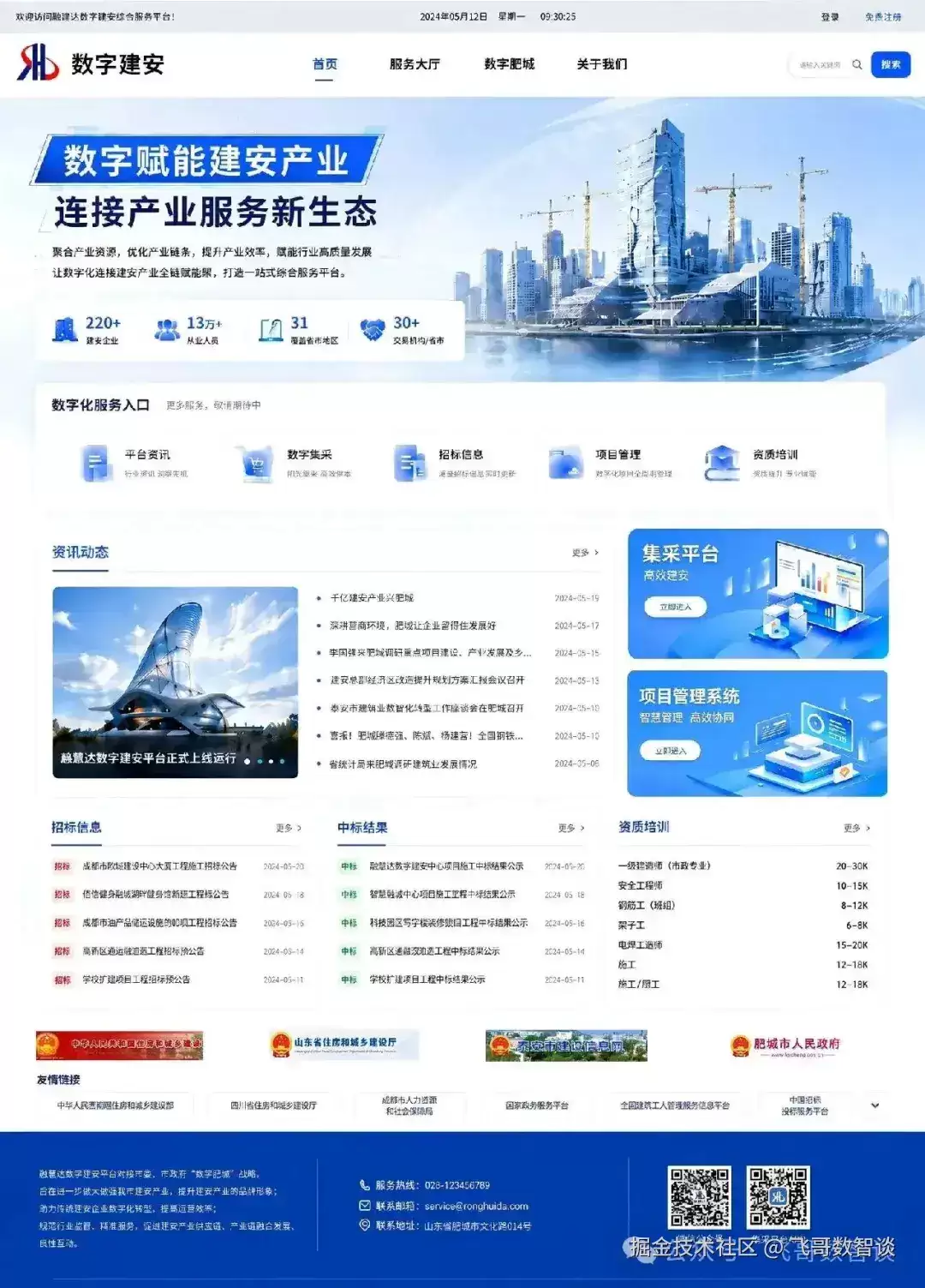 实测7套 Code Agent组合:最终效果,真不只取决于模型