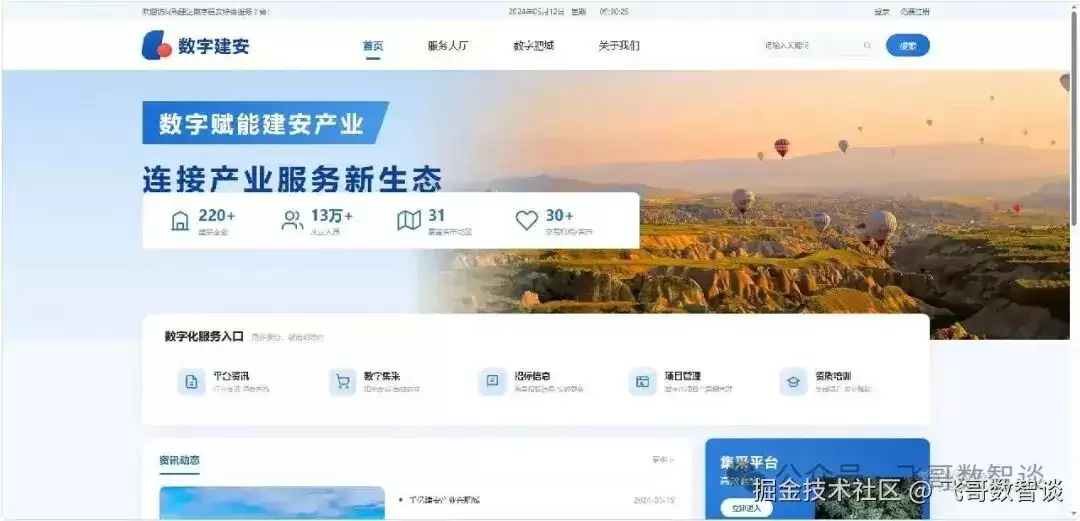 实测7套 Code Agent组合:最终效果,真不只取决于模型