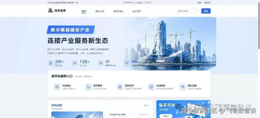 实测7套 Code Agent组合:最终效果,真不只取决于模型
