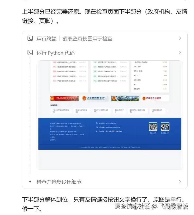 实测7套 Code Agent组合:最终效果,真不只取决于模型