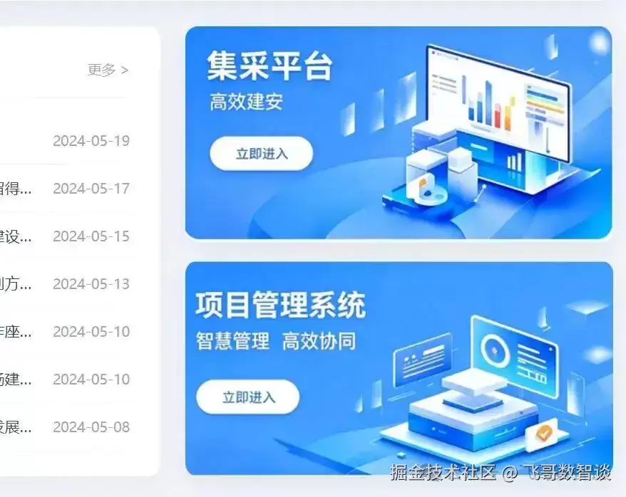 实测7套 Code Agent组合:最终效果,真不只取决于模型