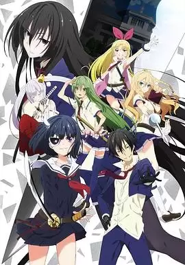 动漫《武装少女马基雅维利主义》剧情说明