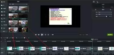 keynote如何制作飞入动画效果