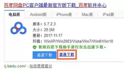 如何下载安装TapTap官方最新版