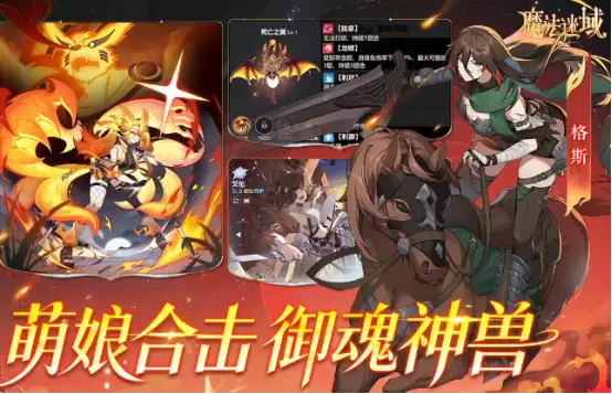 2026年最火好玩的手游排行榜：高人气热门手游推荐