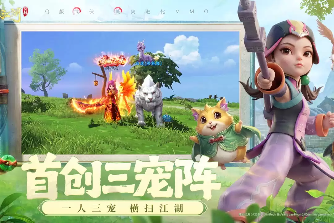 热血江湖觉醒上线时间及公测开服日期揭晓