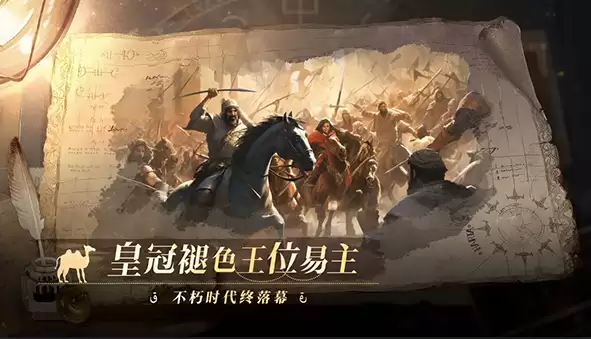 2026热门中世纪王朝题材游戏推荐合集
