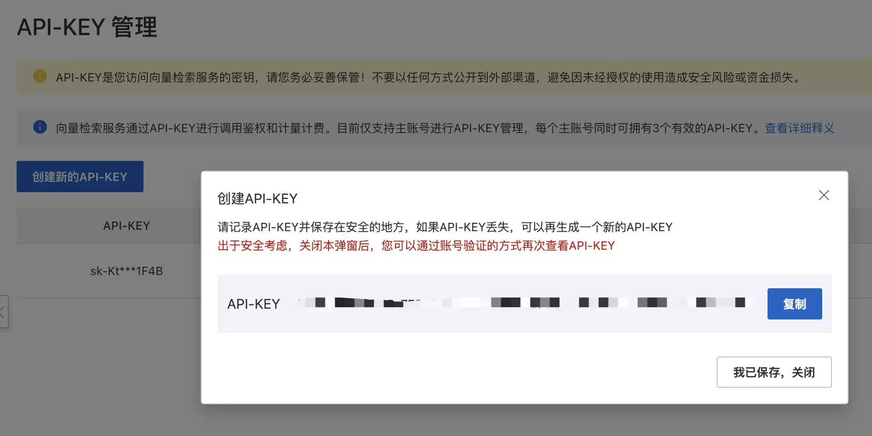 使用阿里云向量检索服务DashVector实现关键词感知的向量检索