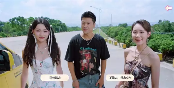 盛夏离与合第二章100%全流程图文攻略