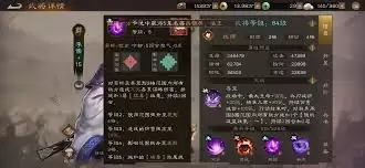 新三国志曹操传同盟首领李儒如何打