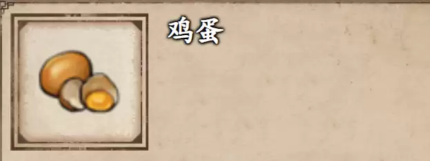 烟雨江湖鸡蛋在哪里获取-鸡蛋获取方式说明