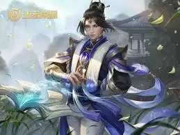 王者荣耀张良出装铭文如何推荐