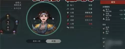 太吾绘卷天幕心帷九大剑冢Boss打法攻略 九大剑冢Boss如何打