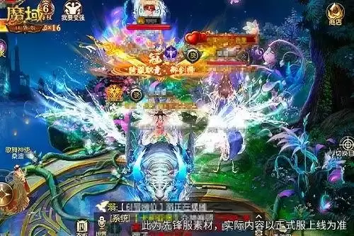 出片神器！《魔域口袋版》国风限定上线
