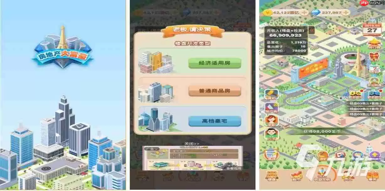放置领主财富之城怎么试玩-放置领主财富之城新游试玩做法