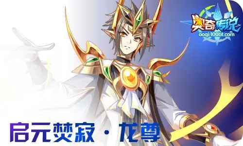 伊瑟络薇如何培养