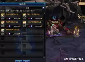 红色沙漠虚无者之弓如何获取