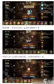 洛伊的移动要塞副本竞技场如何进行英雄推荐及配队