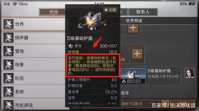 哪里有明日之后账号交易平台推荐
