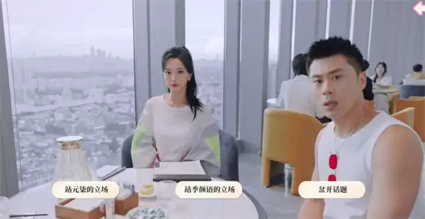 盛夏离与合第三章100%全流程图文攻略