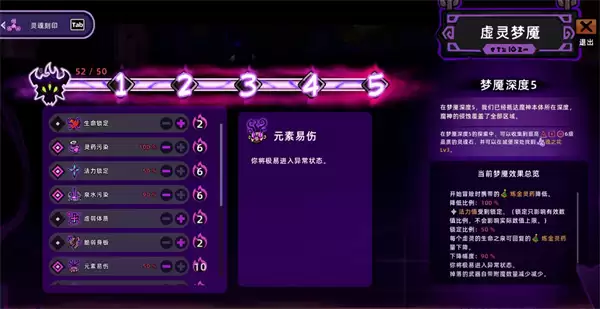 失落城堡2直伤红大剑流派玩法攻略