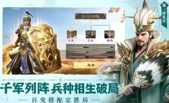 2026热门单机SLG游戏推荐：高人气策略类单机手游榜单