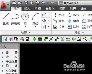 天正暖通如何快速统计导出材料表
