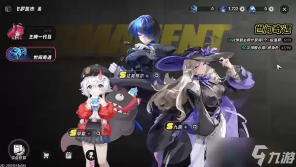 异环零氪怎么玩的舒服 异环零氪玩法教程