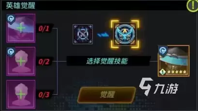 明日边境新手开局攻略 明日边境新手游玩指南