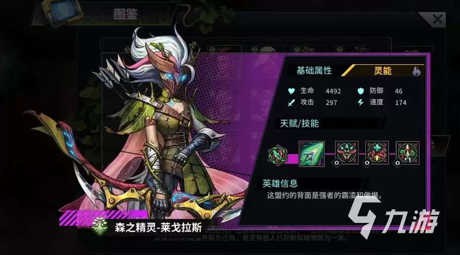 明日边境三幻神是谁 明日边境三幻神介绍